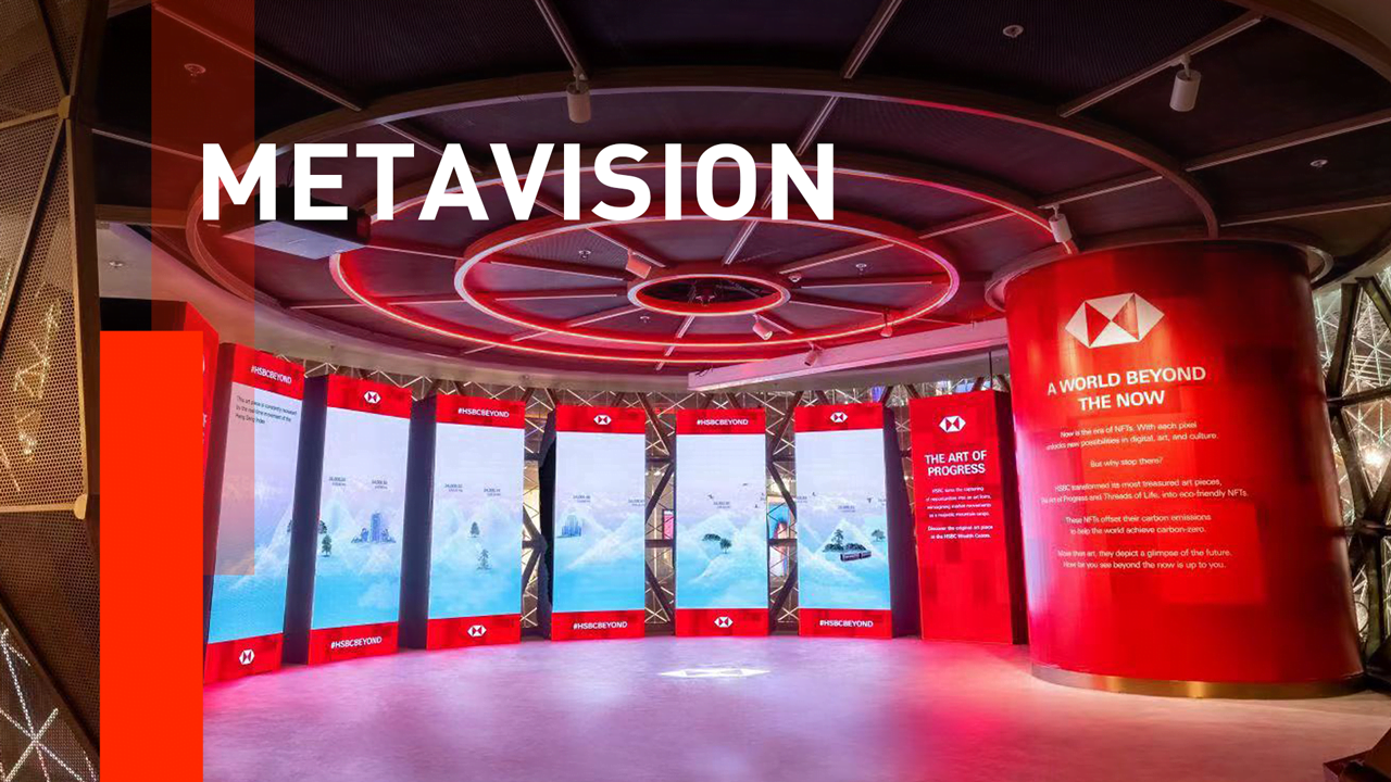 Articoin 携手汇丰集团推出「METAVISION」NFT艺术展